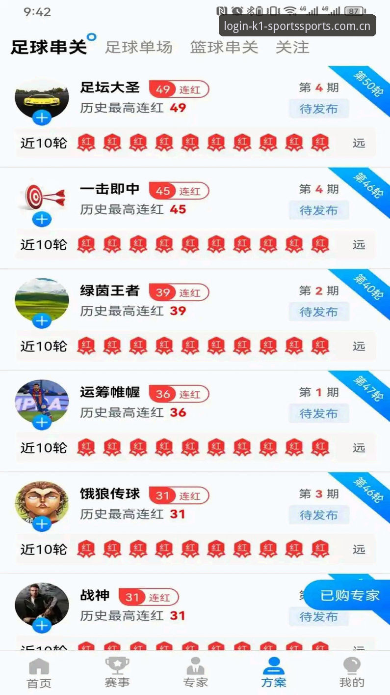 K1体育平台深度解析：从3915赛事数据到实时盘口波动的全方位体验