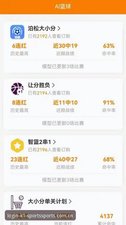 为什么k1体育控球数据安卓版能成为赛事分析的核心工具？