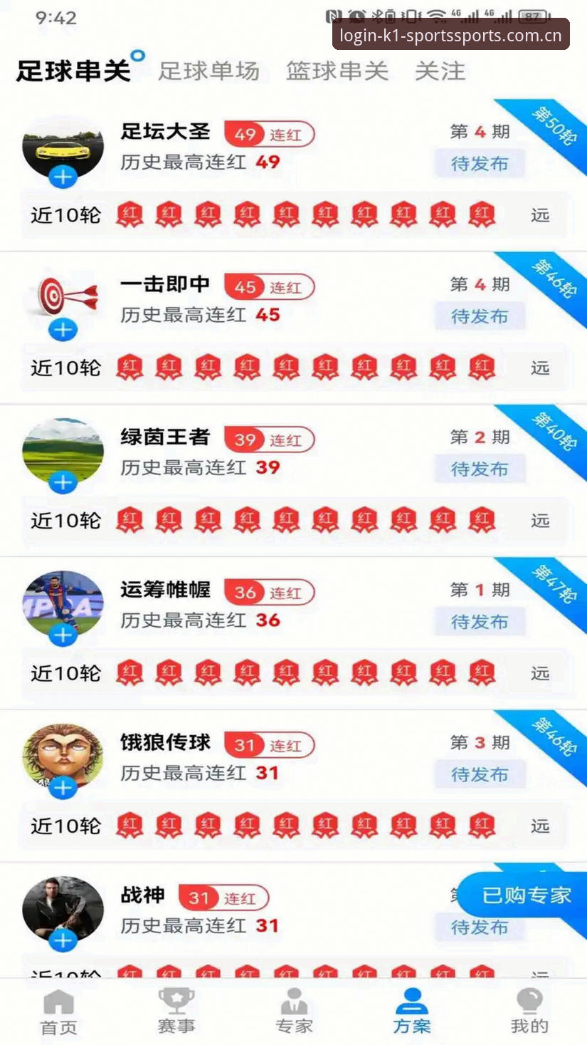 k1体育手机版功能升级最新动态：0.3秒实时数据与多端同步成行业焦点